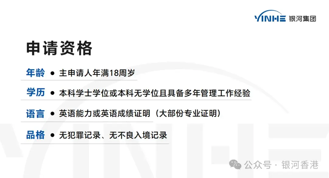 香港DSE考试内地高校录取分数线_高考分数线_香港DSE考生内地升学优势