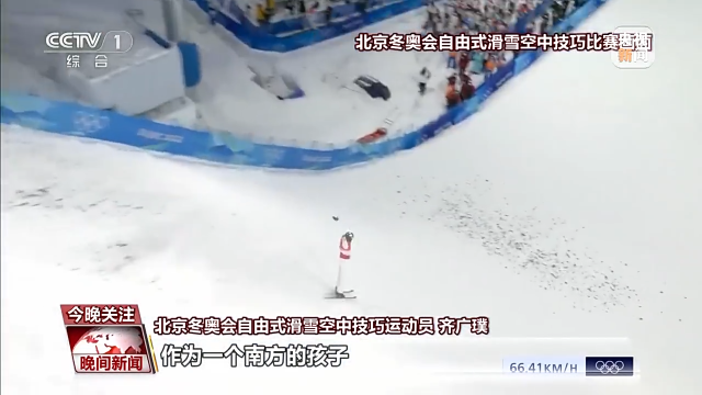 北京冬奥会短道速滑运动员武大靖经历_北京冬奥会运动员赛后发展_冬奥会运动员