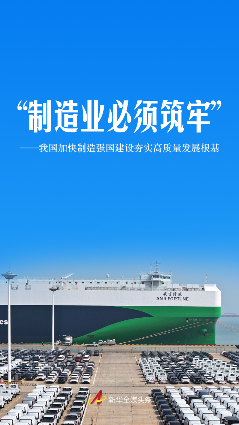 疫情应对下，如何筑牢制造业根基